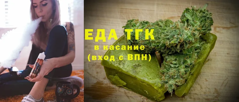 OMG сайт  Алдан  Canna-Cookies марихуана  как найти  